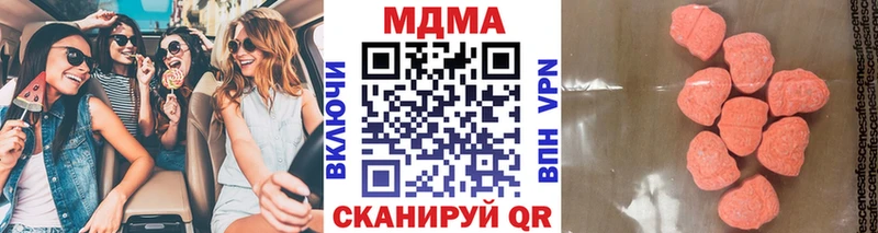 МДМА crystal  Междуреченск 