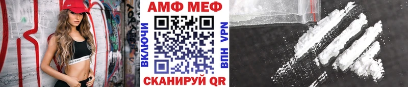 купить   блэк спрут ONION  darknet состав  Междуреченск  Метамфетамин кристалл 
