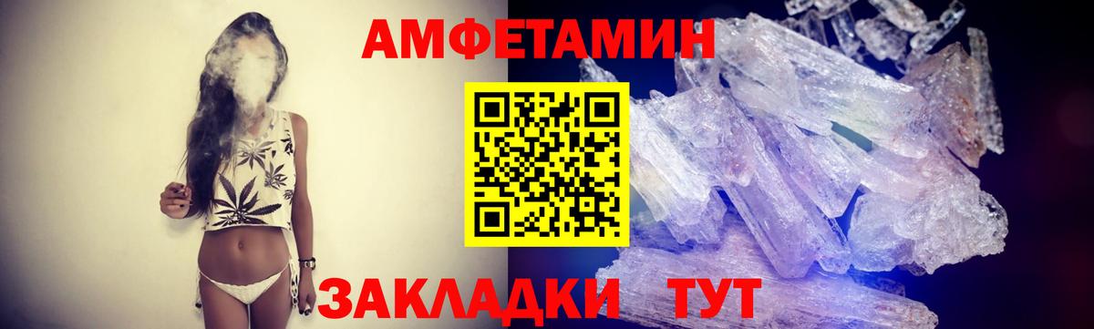 ГАШИШ Междуреченск