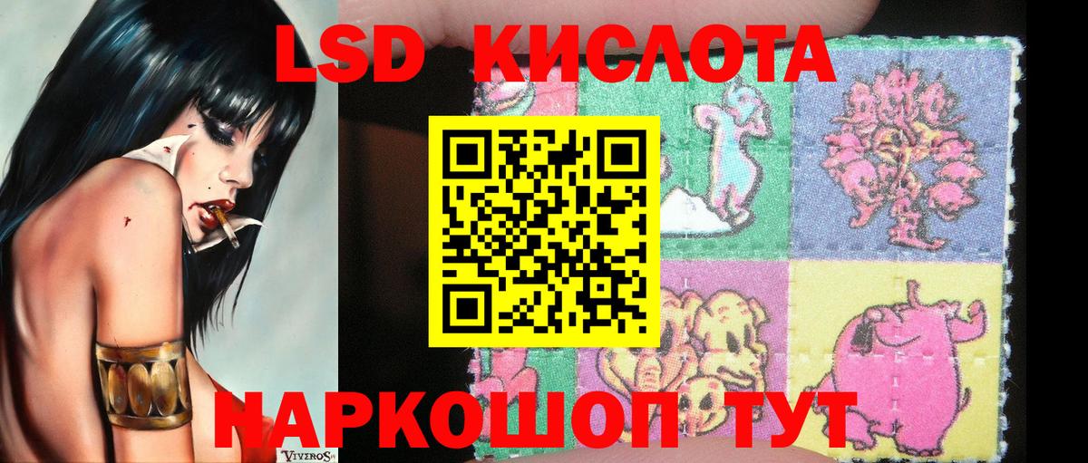 Наркотические марки 1500мкг  Вход с VPN  Наркотические марки  Междуреченск  Наркотические марки 1500мкг 