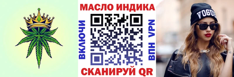 наркота  Междуреченск  hydra tor  Дистиллят ТГК жижа 