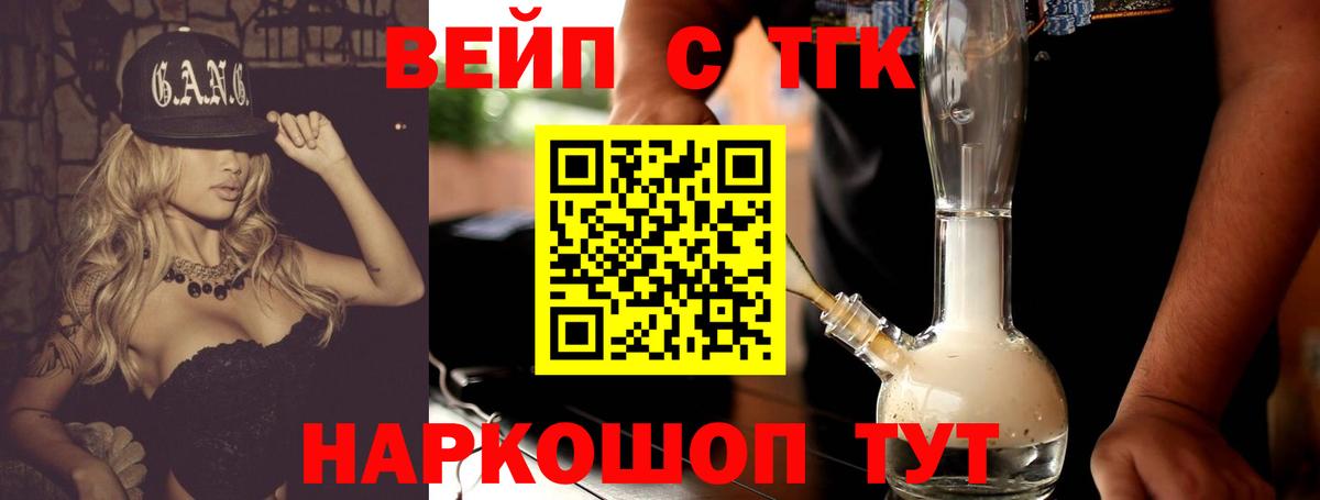 Меф МЯУ МЯУ кристаллы  Гашиш  КОКАИН  Междуреченск  Меф  Экстази  Вход с VPN  МАРИХУАНА 
