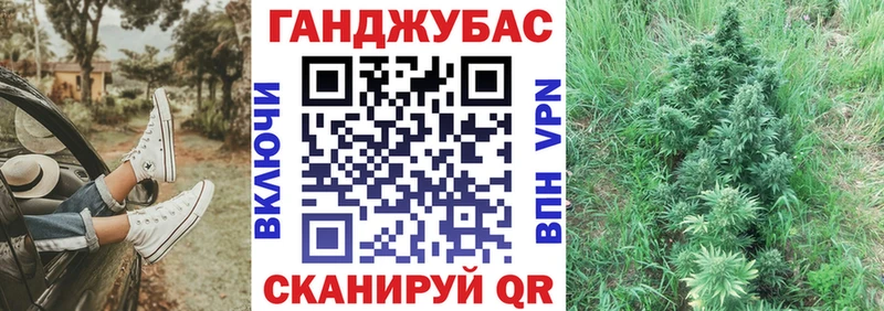 МЕГА вход  Междуреченск  Бошки Шишки Amnesia  закладки 
